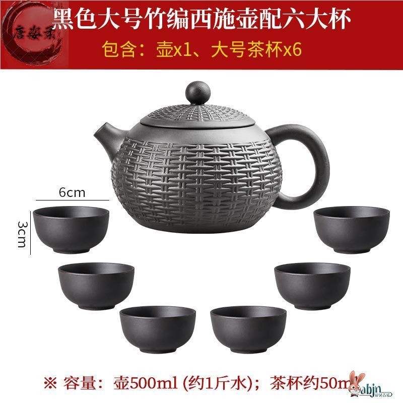✅宜興紫砂壺純手工西施壺過濾大號泡茶壺陶瓷茶具單人家用茶壺套-規格圖5
