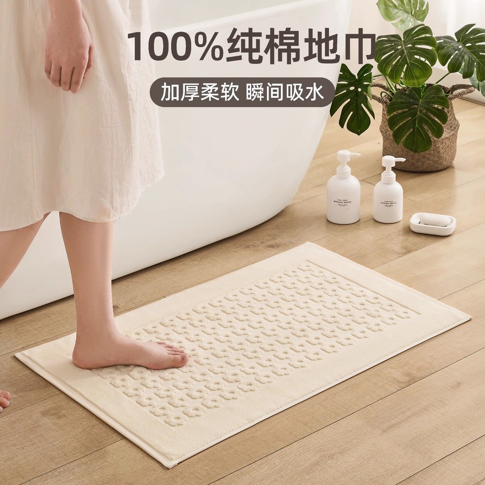 五星級飯店浴室衛生間純棉地墊加厚速乾吸水防滑地巾地墊家用毛巾-細節圖4
