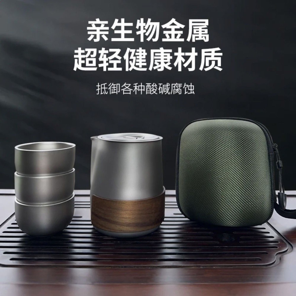 純鈦防燙茶具戶外露營套裝旅行行動式泡茶器家使用者外送禮-細節圖3