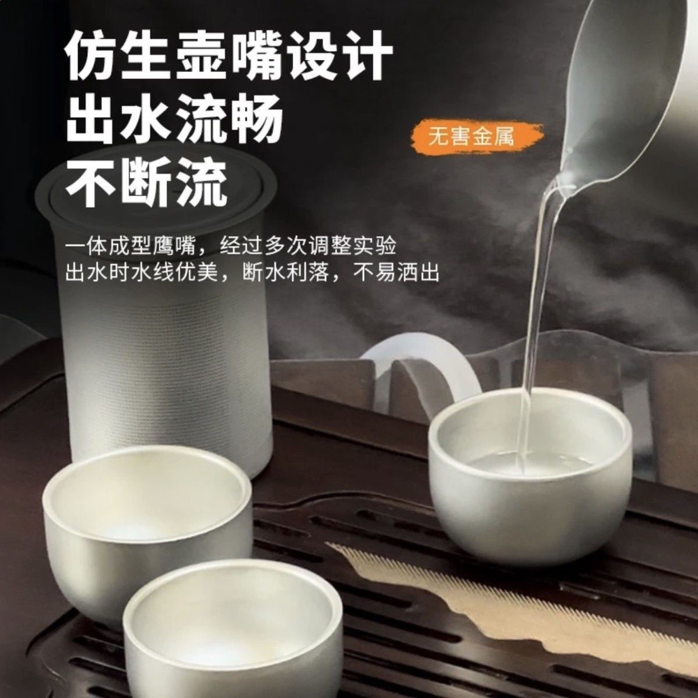 純鈦防燙茶具戶外露營套裝旅行行動式泡茶器家使用者外送禮-細節圖4