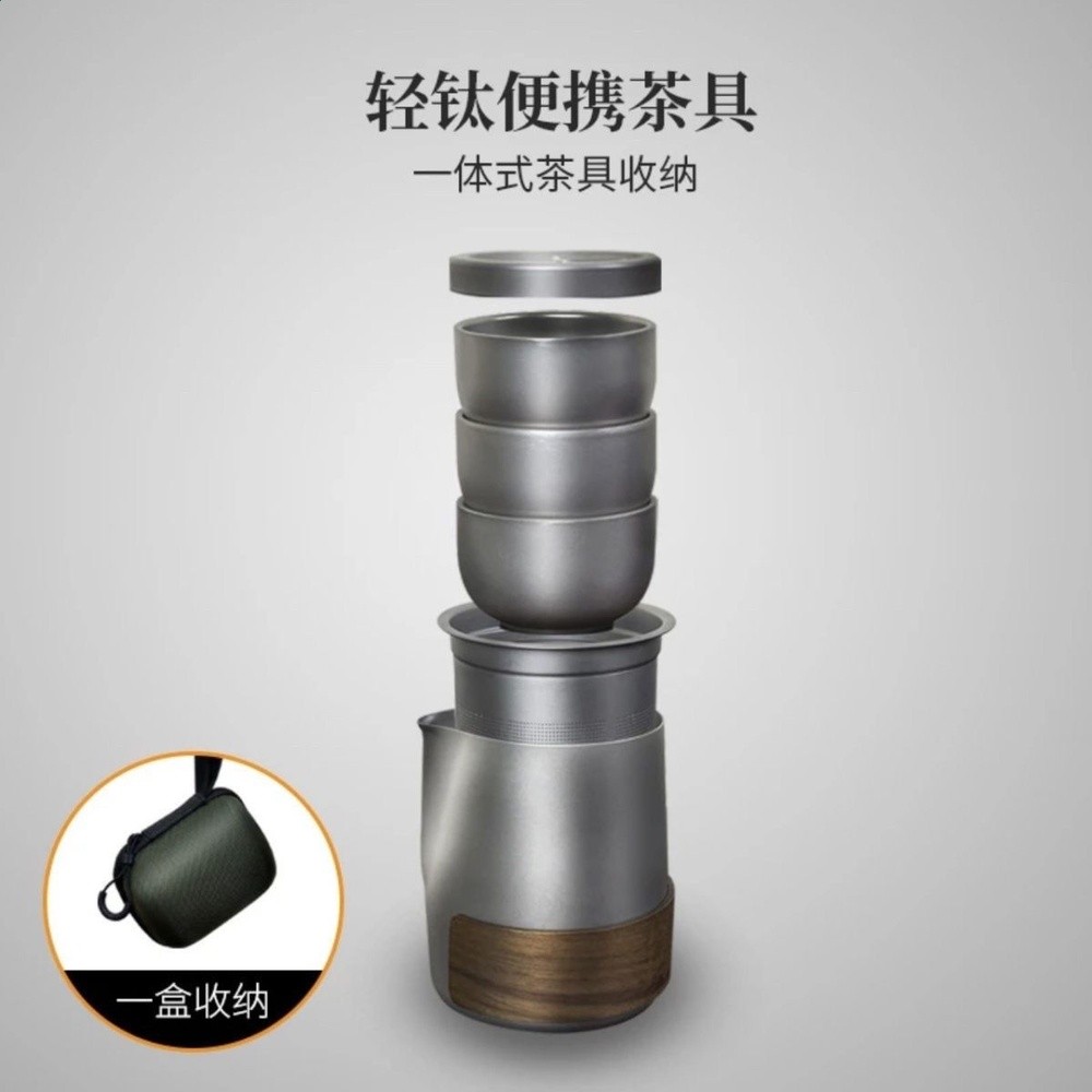 純鈦防燙茶具戶外露營套裝旅行行動式泡茶器家使用者外送禮-細節圖5