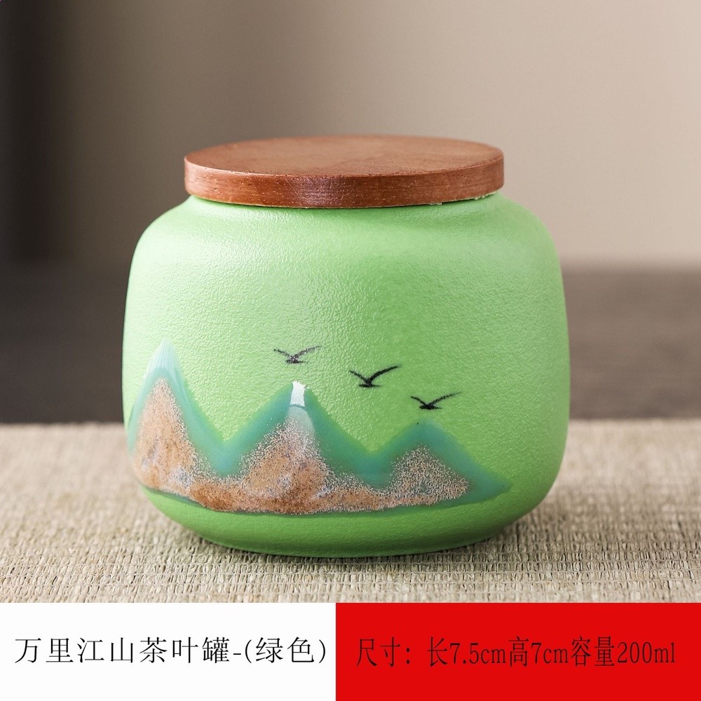 萬里江山茶葉罐（綠色）