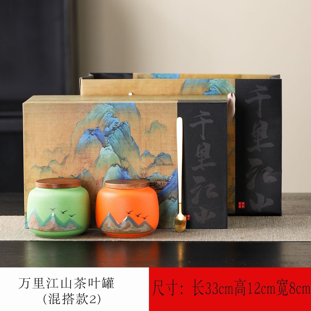 遠山手繪粗陶茶葉罐功夫泡茶茶具套裝高階上檔次茶具禮盒商務伴手-規格圖5
