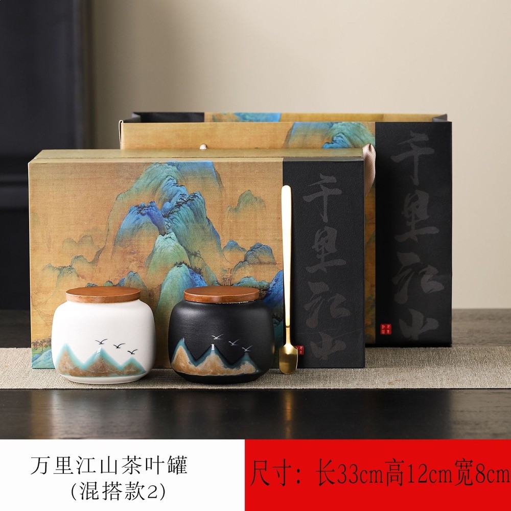 遠山手繪粗陶茶葉罐功夫泡茶茶具套裝高階上檔次茶具禮盒商務伴手-規格圖5