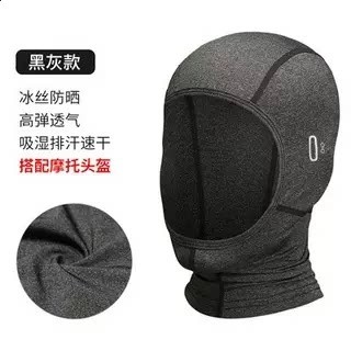 摩托車頭套摩旅專用冰絲防曬露臉頭套機車頭盔內襯騎行裝備大全-規格圖5