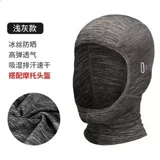 摩托車頭套摩旅專用冰絲防曬露臉頭套機車頭盔內襯騎行裝備大全-規格圖5