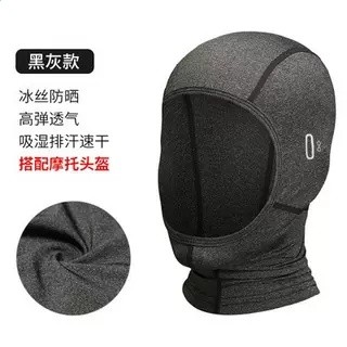 摩托車頭套摩旅專用冰絲防曬露臉頭套機車頭盔內襯騎行裝備大全-規格圖5