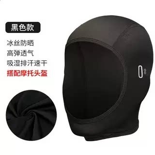 摩托車頭套摩旅專用冰絲防曬露臉頭套機車頭盔內襯騎行裝備大全-規格圖5