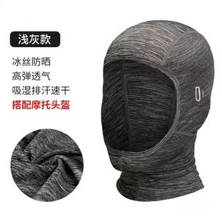 摩托車頭套摩旅專用冰絲防曬露臉頭套機車頭盔內襯騎行裝備大全-規格圖5