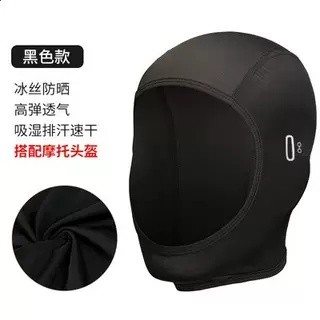 冰絲黑-短款露臉+眼鏡孔 大碼