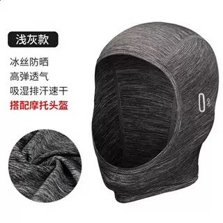 摩托車頭套摩旅專用冰絲防曬露臉頭套機車頭盔內襯騎行裝備大全-規格圖5