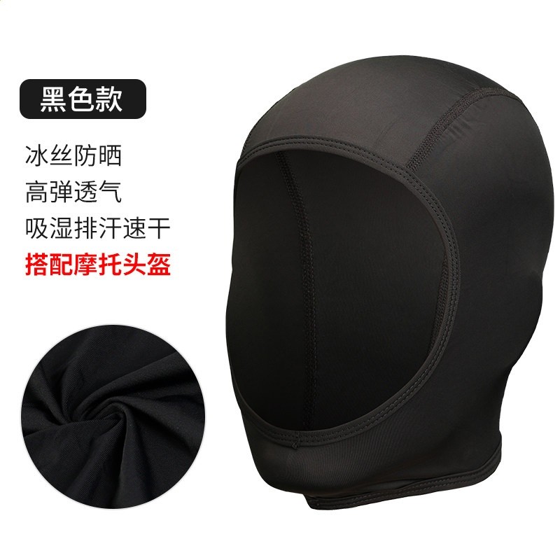 摩托車頭套摩旅專用冰絲防曬露臉頭套機車頭盔內襯騎行裝備大全-規格圖5