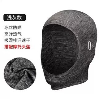 冰絲灰-短款露臉+眼鏡孔 大碼