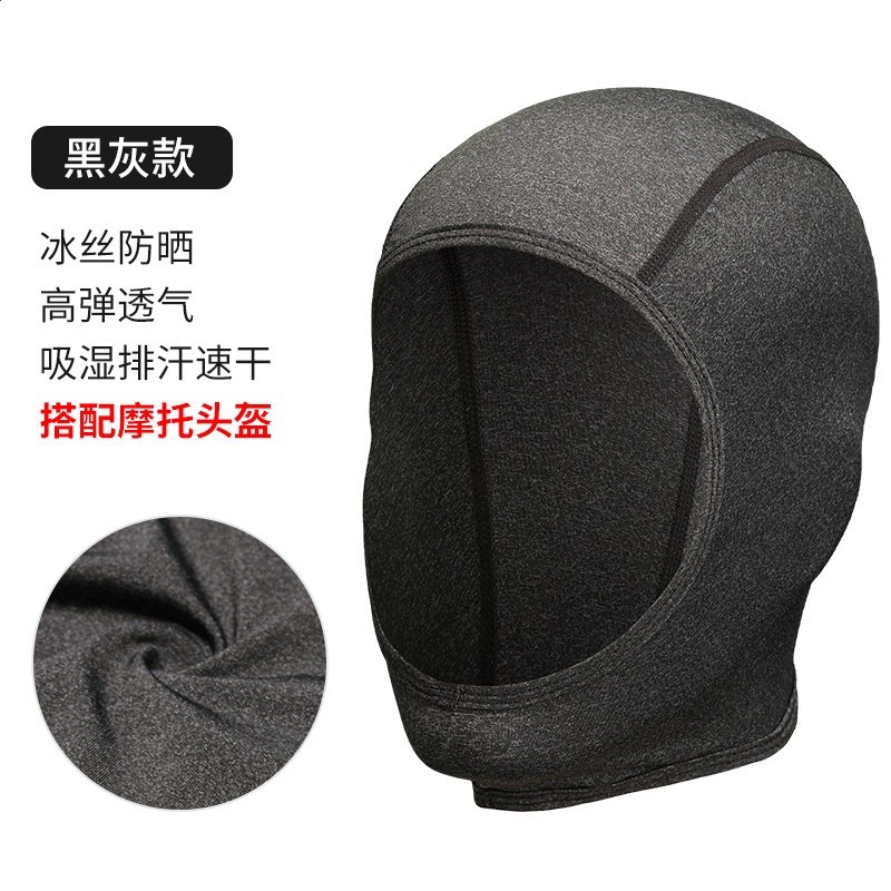 摩托車頭套摩旅專用冰絲防曬露臉頭套機車頭盔內襯騎行裝備大全-規格圖5