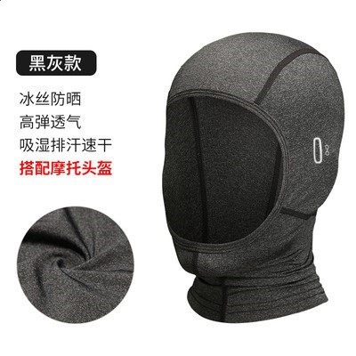 摩托車頭套摩旅專用冰絲防曬露臉頭套機車頭盔內襯騎行裝備大全-規格圖5