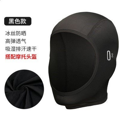 摩托車頭套摩旅專用冰絲防曬露臉頭套機車頭盔內襯騎行裝備大全-規格圖5