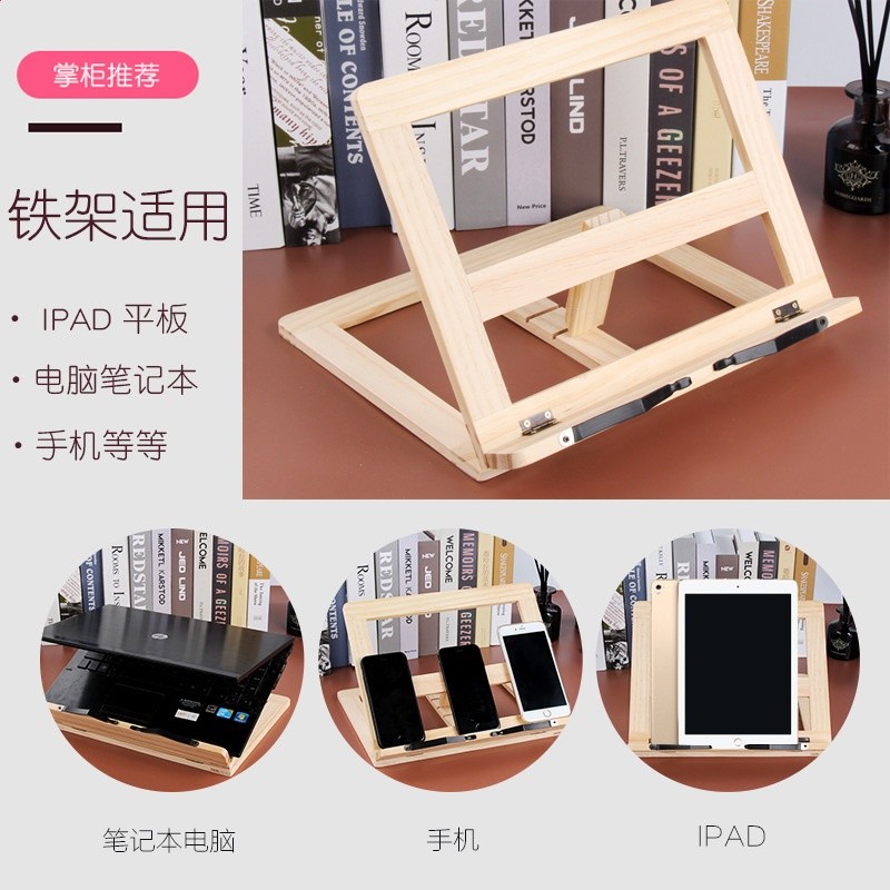 多功能看書架臨帖架閱讀架創意摺疊讀書架看書神器書立筆記本支架-細節圖3