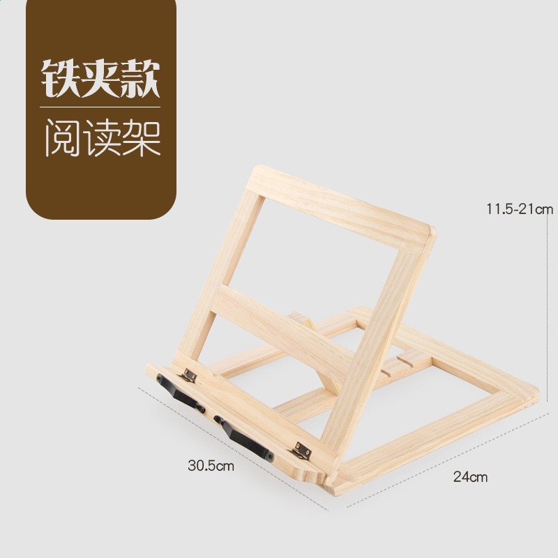 多功能看書架臨帖架閱讀架創意摺疊讀書架看書神器書立筆記本支架-規格圖5