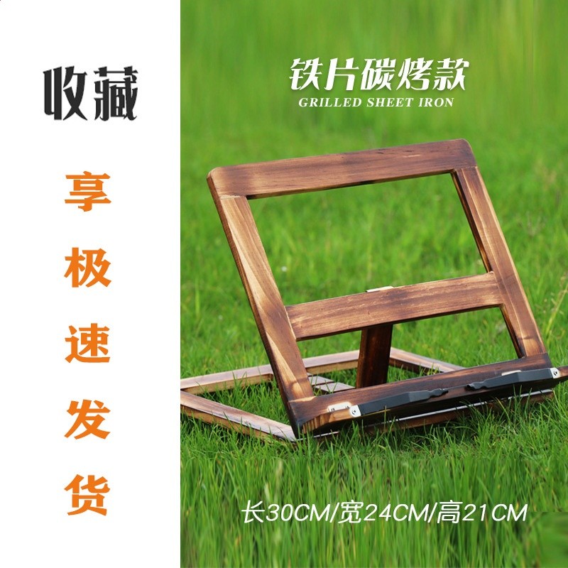 多功能看書架臨帖架閱讀架創意摺疊讀書架看書神器書立筆記本支架-規格圖5