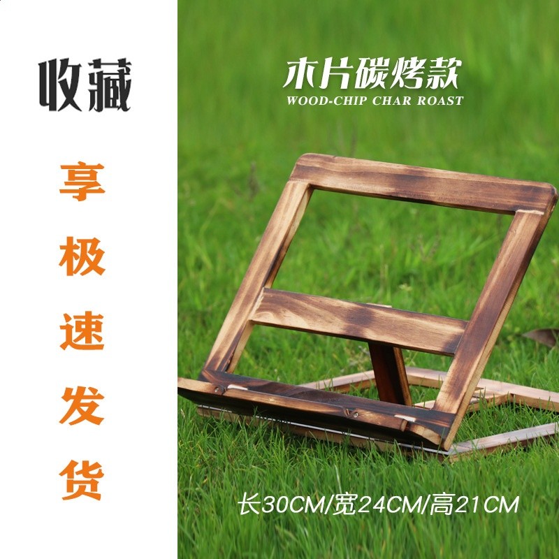 多功能看書架臨帖架閱讀架創意摺疊讀書架看書神器書立筆記本支架-規格圖5