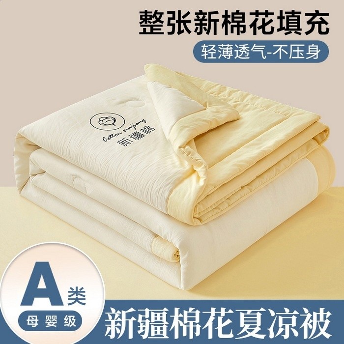 素夏-白黃【A類抗菌 100%新疆棉芯】