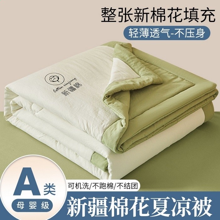 夏涼被100新疆棉花被芯200x230空調被春秋被子宿舍單人學生可機洗-規格圖5