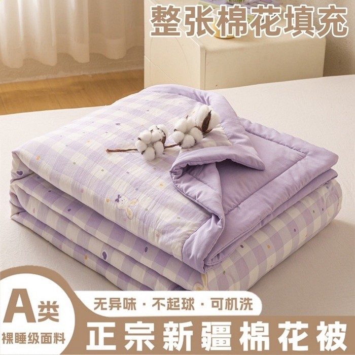 格子小兔【A類抗菌 100%新疆棉芯】