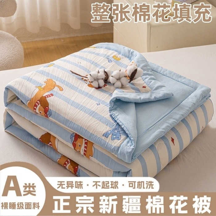豎條小狗【A類抗菌 100%新疆棉芯】