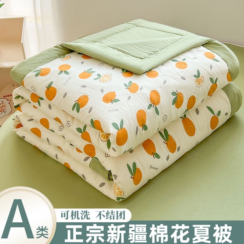 心想事橙【A類抗菌 100%新疆棉芯】