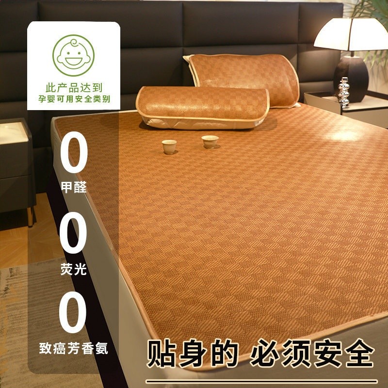 高檔藤席涼蓆1.5米夏季新款家用床上冰藤涼蓆冰絲席可摺疊席0.6米-細節圖4