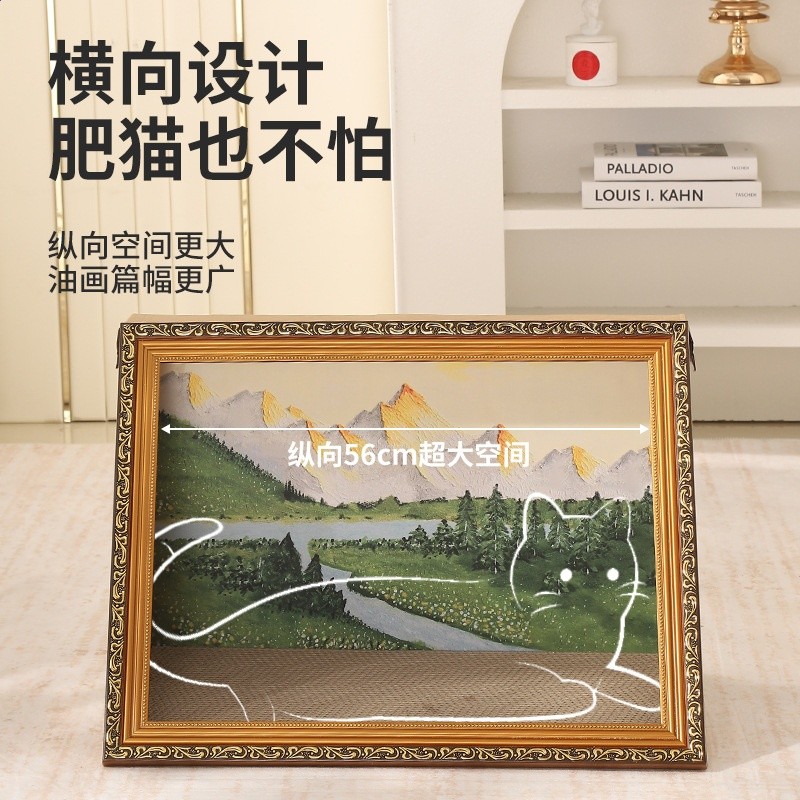 新款橫版油畫貓窩貓抓板耐磨真相框立式一體貓屋可替換油畫批發-細節圖3