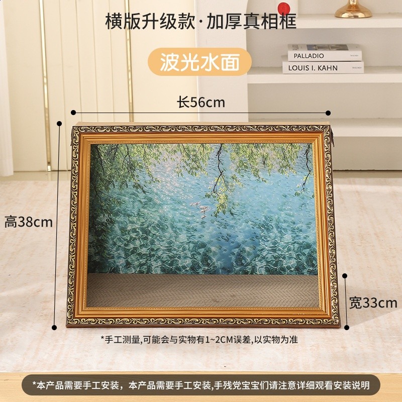 新款橫版油畫貓窩貓抓板耐磨真相框立式一體貓屋可替換油畫批發-規格圖5