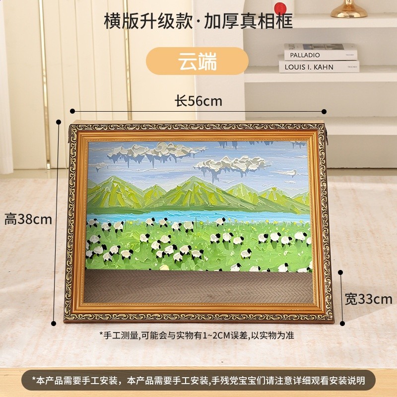 雲端-橫版復古金