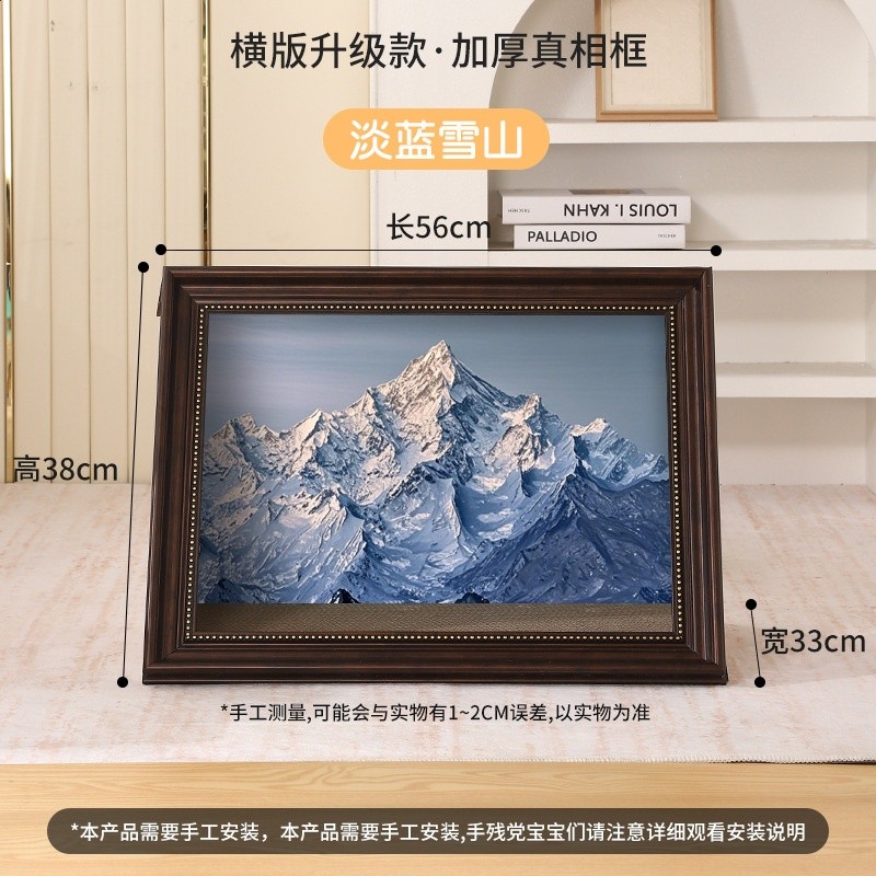 淡藍雪山-橫版復古棕