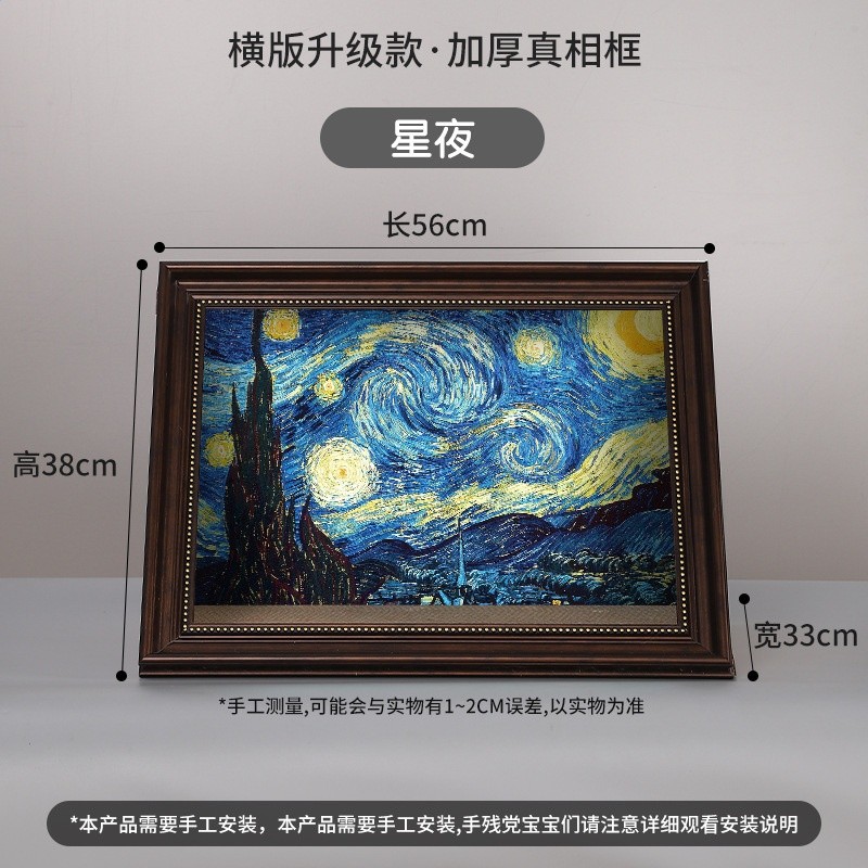 星夜-橫版復古棕