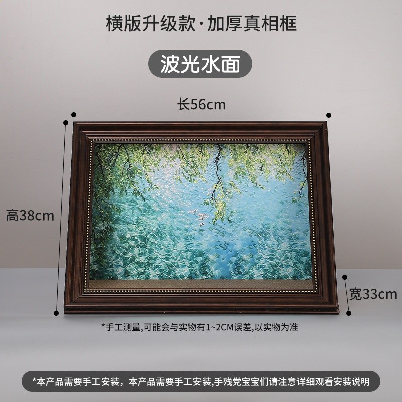 波光水面-橫版復古棕