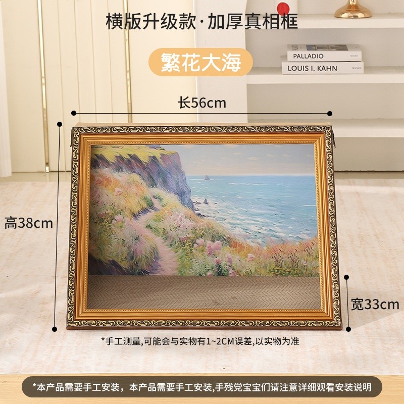 繁華大海-橫版復古金