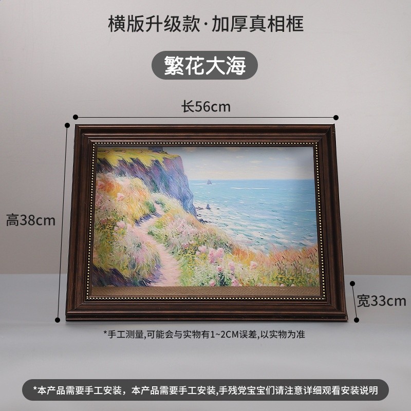 新款橫版油畫貓窩貓抓板耐磨真相框立式一體貓屋可替換油畫批發-規格圖5
