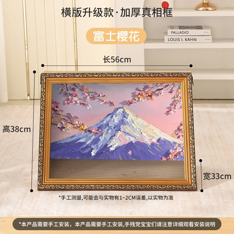 富士櫻花-橫版復古金