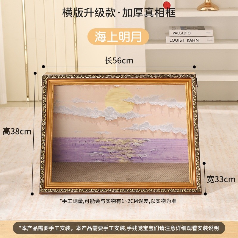 新款橫版油畫貓窩貓抓板耐磨真相框立式一體貓屋可替換油畫批發-規格圖5