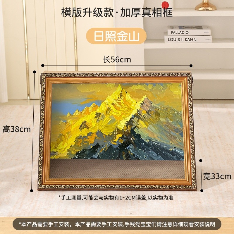 新款橫版油畫貓窩貓抓板耐磨真相框立式一體貓屋可替換油畫批發-規格圖5