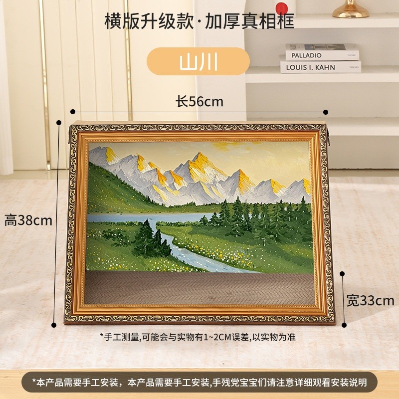 新款橫版油畫貓窩貓抓板耐磨真相框立式一體貓屋可替換油畫批發-規格圖5