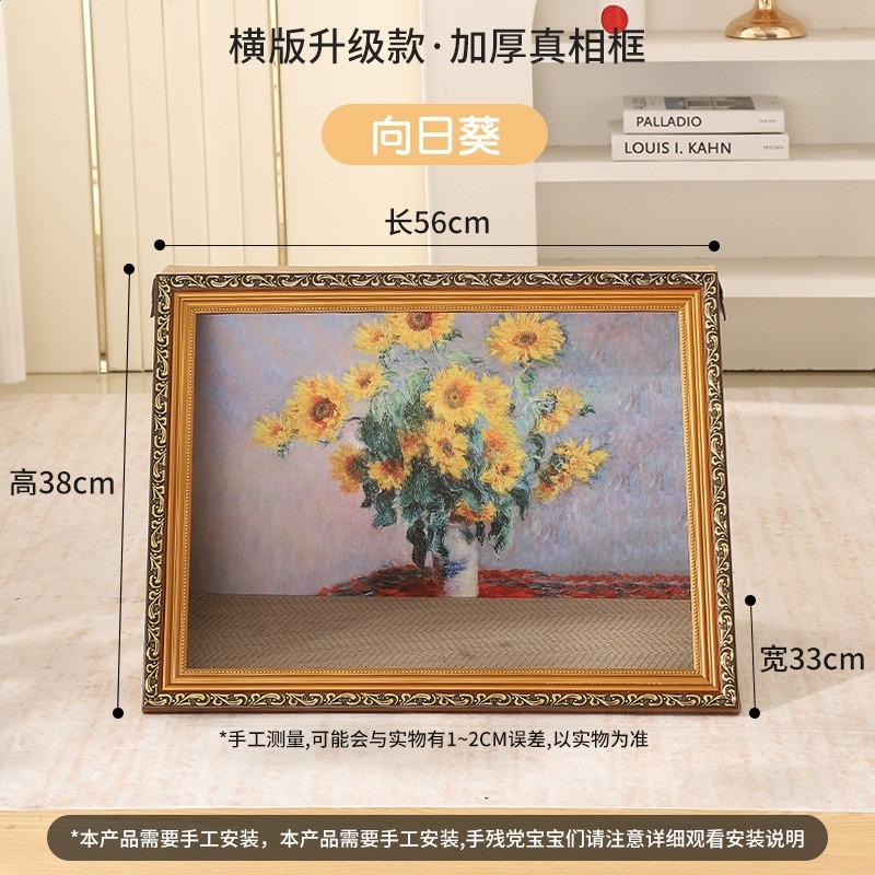 新款橫版油畫貓窩貓抓板耐磨真相框立式一體貓屋可替換油畫批發-規格圖5