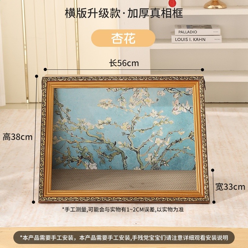 杏花-橫版復古金