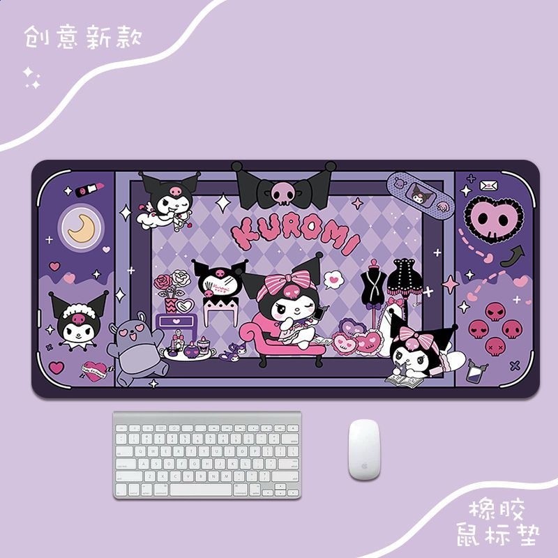 高畫質順滑+優雅庫洛米