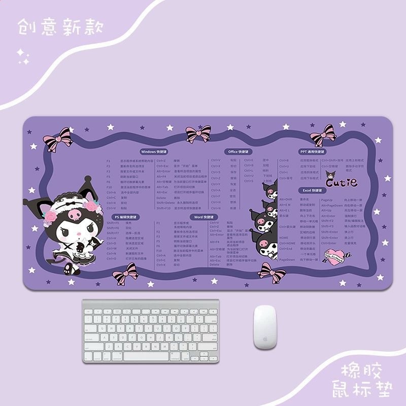 庫洛米滑鼠墊快捷鍵超大號學生辦公加厚卡通可愛電腦遊戲書桌墊鍵-規格圖5