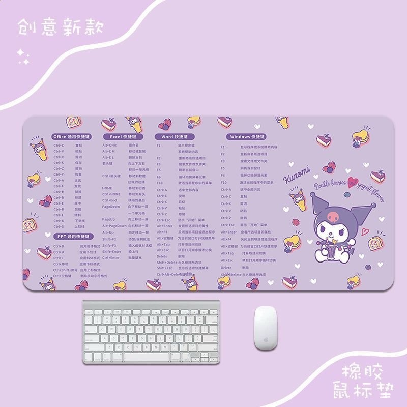 高畫質順滑+庫洛米-可樂