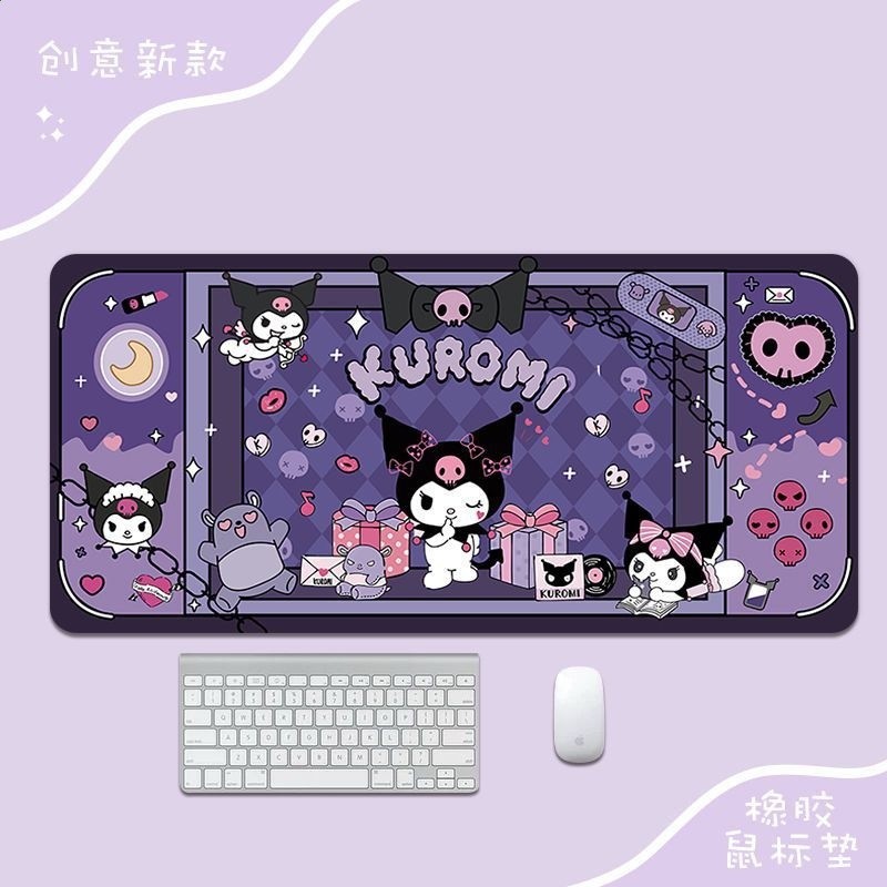 高畫質順滑+庫洛米-噓