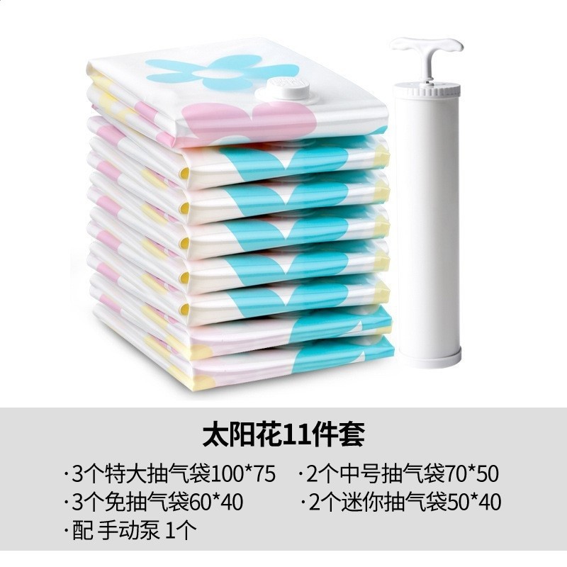 太陽花11件套3特大2中3手卷2迷你配手泵【16套一箱】