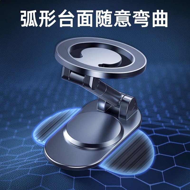 車載手機支架Magsafe磁吸支架新款導航360度旋轉折疊汽車車載支架-細節圖3